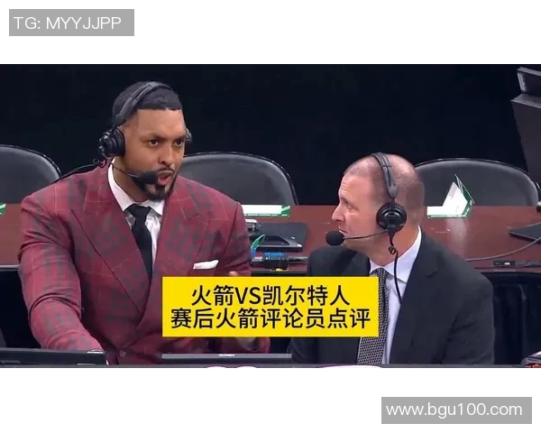 凯尔特人对阵火箭的全面分析与比赛展望