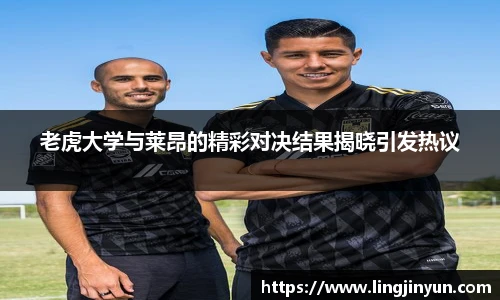 LEJING.COM官网