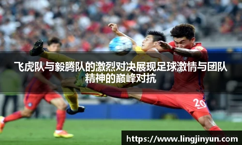 LEJING